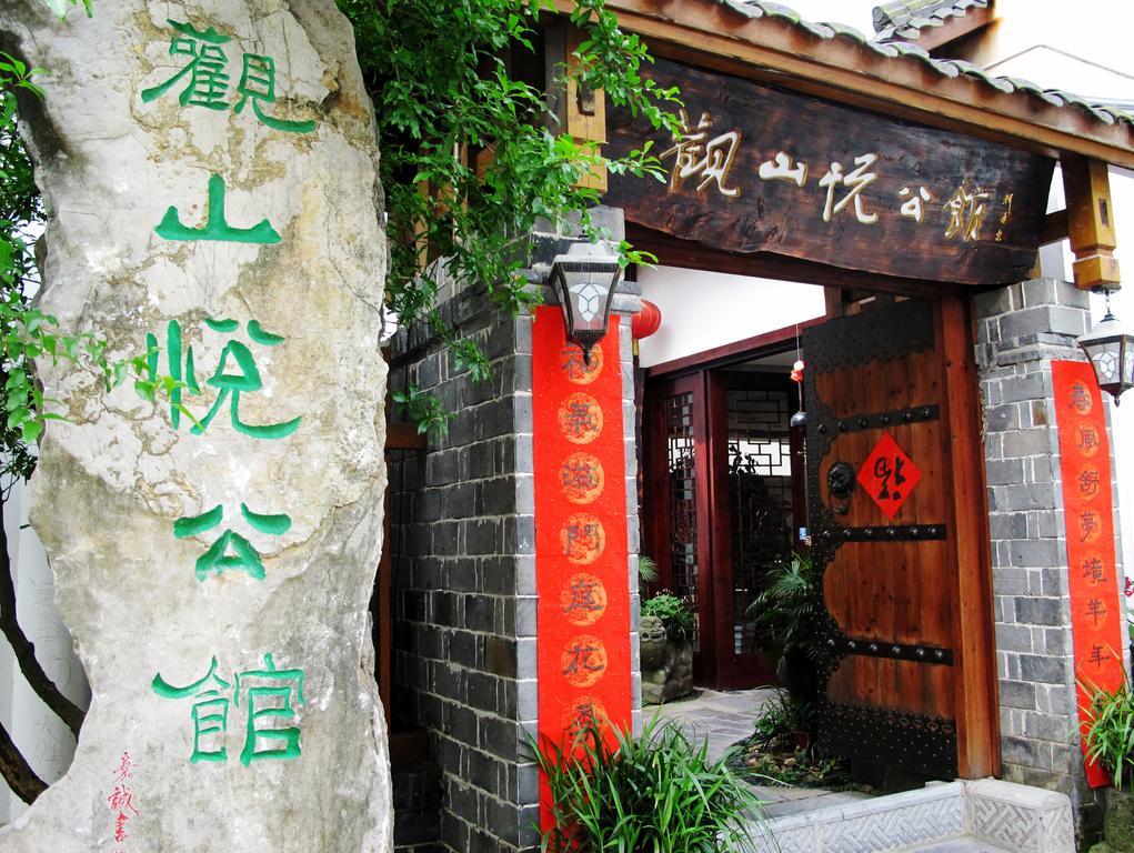 Guanshanyue Honeymoon Mansion Чжанцзяцзе Экстерьер фото