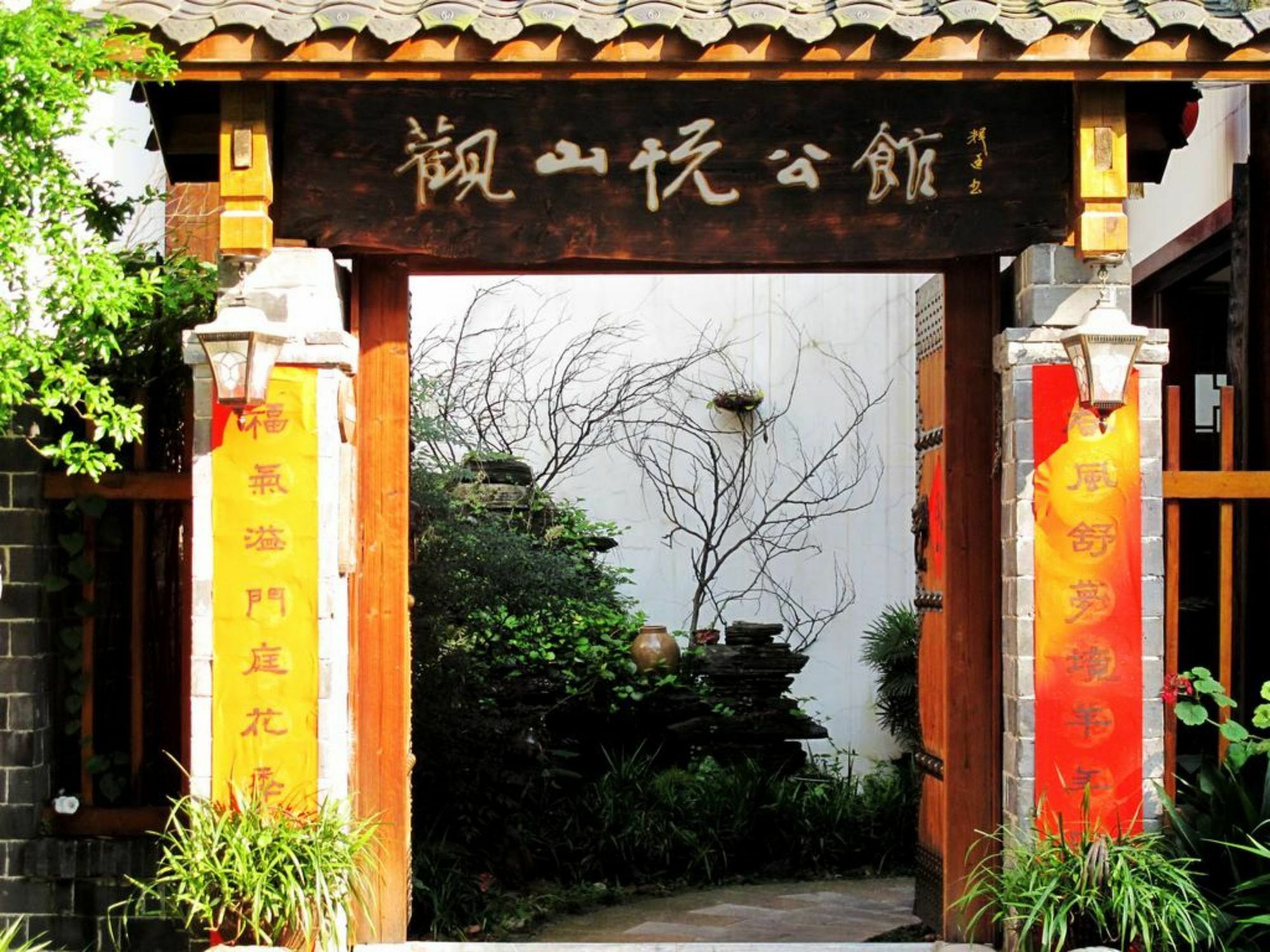 Guanshanyue Honeymoon Mansion Чжанцзяцзе Экстерьер фото